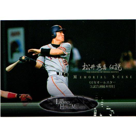 BBM2002 松井秀喜伝説 レギュラーカード レギュラーカード No.33 松井秀喜