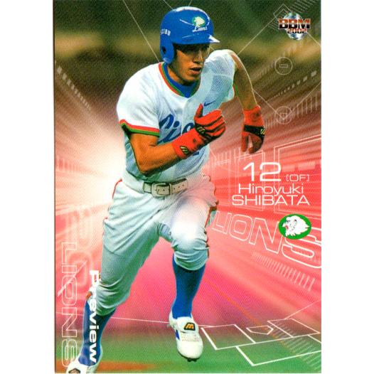 BBM2002 ベースボールカード プレビュー レギュラーカード No.P087 柴田博之