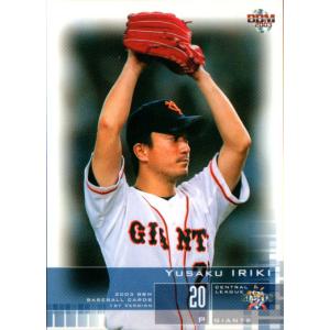 BBM 2013 ヤクルトスワローズ　相川亮二　直筆サインカード　15枚限定 BBM2013 ヤクルトスワローズ レギュラーカード No.S37 相川亮二