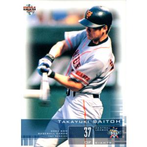 佐々木主浩　記念プレート　シアトル・マリナーズ　WCCF カード BBM 2025年最新】佐々木主浩 カードの人気アイテム - メルカリ