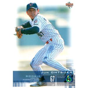 全日本男子バレーオフィシャルカード2015 「龍神NIPPON」 レギュラー