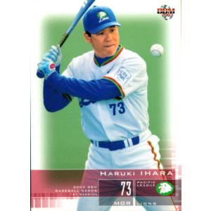 ドリームオーダー TBP01-D08 高橋 宏斗 中日ドラゴンズ (SR