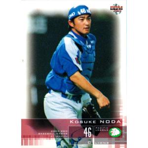 BBM2006 西武ライオンズ レギュラーカード No.L34 野田浩輔 BBM2006 西武ライオンズ レギュラーカード No.L34 野田浩輔