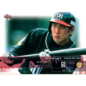 BBMカード '07 福岡ソフトバンク BBM2007 福岡ソフトバンクホークス レギュラーカード No.H048 西山道隆