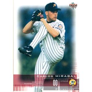 カルビー1998 プロ野球チップス チェックリスト No.C-09 高橋由伸
