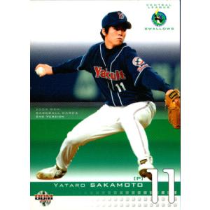 BBM2002 ベースボールカード セカンドバージョン レギュラー