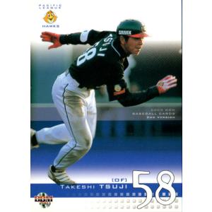 BBM2009 福岡ソフトバンクホークス レギュラーカード No.H68 辻武史