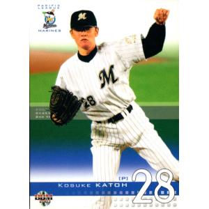 40 【山下徳人】2021 BBM 千葉ロッテマリーンズヒストリー 1950-2021