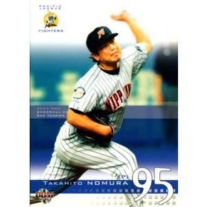'95オリックスチームセット II 95オリックスチームセット II 95オリックスチームセット II
