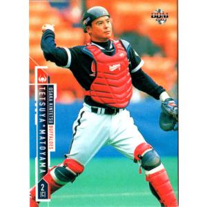 BBM2003 大阪近鉄バファローズ レギュラーカード No.36 的山哲也