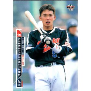 BBM2003 大阪近鉄バファローズ レギュラーカード(ルーキーカード) No.67 下山真二