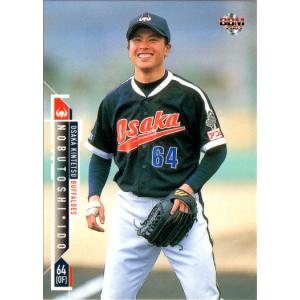 BBM2003 大阪近鉄バファローズ レギュラーカード No.70 井戸伸年