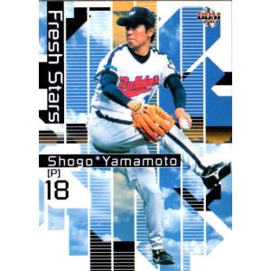 BBM2003 大阪近鉄バファローズ レギュラーカード No.73 山本省吾