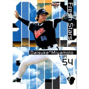 ベースボールヒーローズ　2014 SR 三上朋也  BGS8.5点 BBM2002 ベースボールカード セカンドバージョン レギュラー