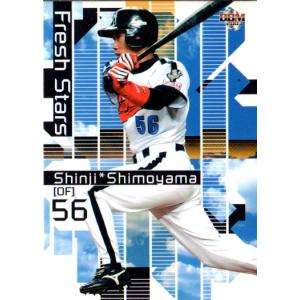 BBM2004 大阪近鉄バファローズ レギュラーカード No.BU62 下山真二