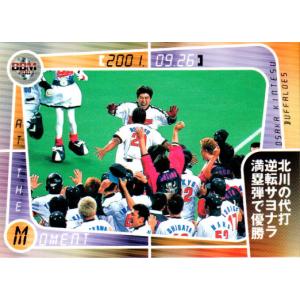 大阪近鉄バファローズ　高須洋介　実使用　スタジャン　コシノヒロコ　XLサイズ 大阪近鉄バファローズ 高須洋介 実使用 スタジャン コシノヒロコ
