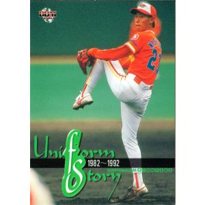 BBM2003 日本ハムファイターズ レギュラーカード No.94 西崎幸広