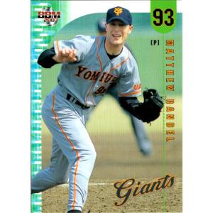 BBM2007 読売ジャイアンツ レギュラーカード No.G085 ホリンズ : かー