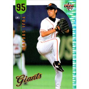 BBM2002 読売ジャイアンツ レギュラーカード(ルーキーカード) No.G036