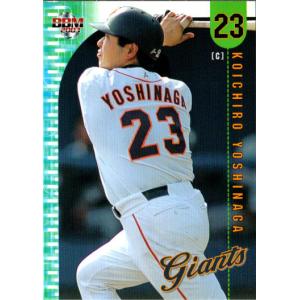 パラレル/ホームver.】ドリームオーダー PB01-SJ26 佐野 恵太 横浜DeNA