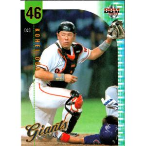 BBM1999 読売ジャイアンツ レギュラーカード No.G068 小田幸平 : かー