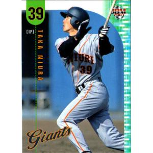 BBM2005 読売ジャイアンツ レギュラーカード No.G062 三浦貴 : かーど