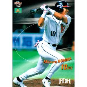 プロ野球 カード 福岡ダイエーホークス cardya2_zb2004-h-r78