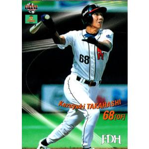元ソフトバンクホークス高橋和幸選手Vネックジャージ BBM2005 福岡ソフトバンクホークス レギュラーカード No.H58 高橋和幸