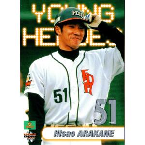 13 【2002年 通算200本塁打(福岡ダイエーホークス)】BBM 小久保裕紀