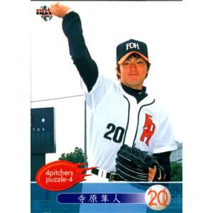 52 【若田部健一】BBM2013 ホークス75周年記念カード レギュラー