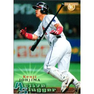 カルビー2003 プロ野球チップス 第二弾 レギュラーカード No.141 城島