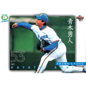 F21 【宮崎莉緒 (日本ハム/FIGHTERS GIRL)】BBM プロ野球チアリーダー