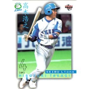 BBM2004 西武ライオンズ レギュラーカード No.46 高木浩之 : かーど屋