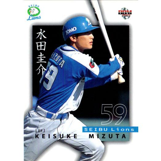 BBM2003 西武ライオンズ レギュラーカード No.50 水田圭介