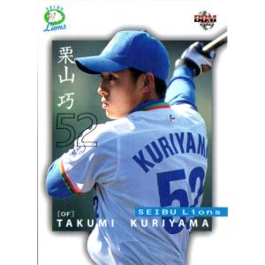 43 【村上宗隆/東京ヤクルトスワローズ】Topps 2023 NPBベースボール
