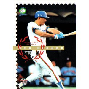 横浜DeNAベイスターズ - 横浜DeNAベイスターズ  田中俊太選手　10周年記念ユニフォーム　サイズM 横浜DeNAベイスターズ - 横浜DeNAベイスターズ 田中俊太選手 10