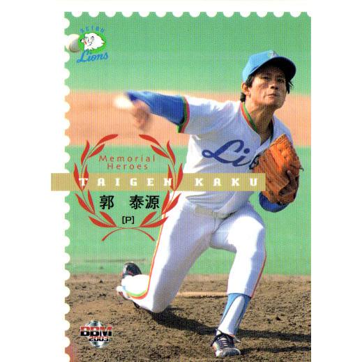 BBM2003 西武ライオンズ レギュラーカード No.87 郭泰源