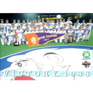 BBM2003 西武ライオンズ レギュラーカード No.93 1985年パ・リーグ優勝 