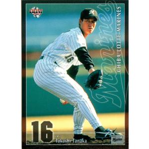 ロッテマリーンズ　武藤潤一郎選手 実使用ユニフォーム BBM1997 ベースボールカード レギュラーカード No.205 武藤潤一郎