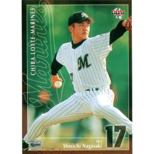 甲斐優斗】バレーボール 男子日本代表 2025【フォトカード/A] 290枚