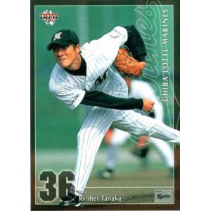 希少 限定盤 m-flo CHEMISTRY 山本領平 希少 限定盤 m-flo CHEMISTRY 山本領平 希少 限定盤 m-flo