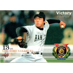 BBM2003 阪神タイガースカードセット『序章』 レギュラーカード BBM2003 阪神タイガースカードセット『序章』 レギュラーカード