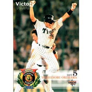 BBM2005 阪神タイガース レギュラーカード No.T056 沖原佳典 : かーど