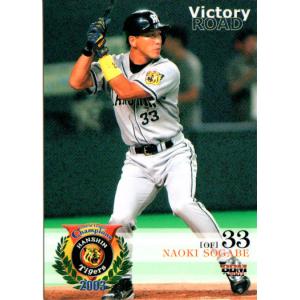 BBM1996 ベースボールカード レギュラーカード(ルーキーカード