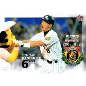 KONAMI プライムナイン (阪神タイガース) 金本知憲 : かーど屋本店