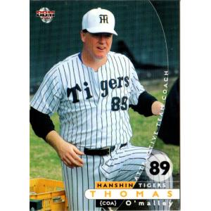 カネボウ1994 プロ野球ガム セ・リーグ オマケカード No.21