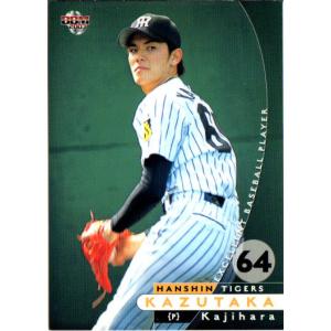 阪神タイガース　東京五輪代表選手　ルーキーカード3種 阪神タイガース 東京五輪代表選手 ルーキーカード3種 阪神