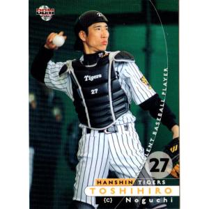 EPOCH 2020 阪神タイガース　野口寿浩　直筆サインカード　5枚限定 EPOCH 2020 阪神タイガース 野口寿浩 直筆サインカード 5枚限定