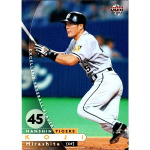 ベースボールヒーローズ　2014 SR 福谷浩司  BGS8.5点 ベースボールヒーローズ 2014 SR 福谷浩司 BGS8.5点 ベース