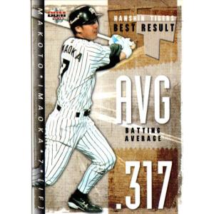 KONAMI プライムナイン (阪神タイガース) 今岡誠 : かーど屋本店ヤフー